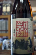 日置桜山笑ふ