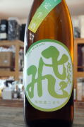 飛良泉山廃純米マルヒ限定生酒