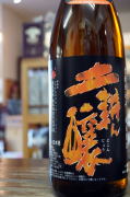 磐城寿土耕ん醸きもと仕込み純米原酒