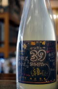 十旭日麹39にごり