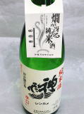 神亀純米