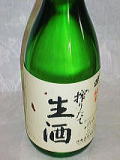 神亀　純米搾りたて生酒