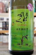 y炬ċ80