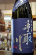 手取川純米吟醸生原酒石川門