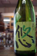 悠純米生酒美山錦