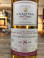 ベンリアック 8年 2014 1stフィルバーボンバレル(A.D.ラトレー) 58.4度 700ml